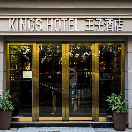 King'S Hotel Гонконг Екстер'єр фото