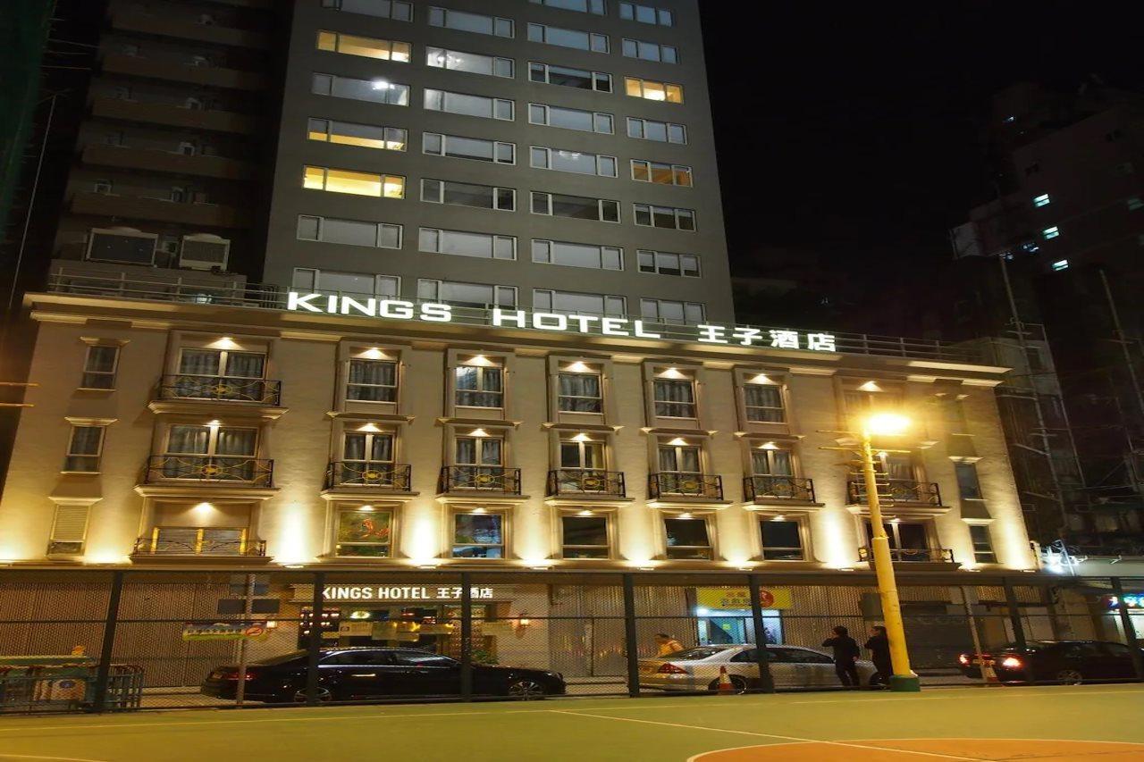King'S Hotel Гонконг Екстер'єр фото