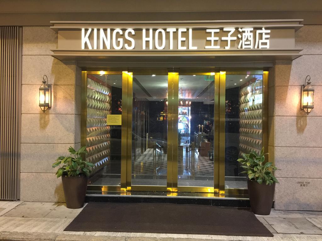 King'S Hotel Гонконг Екстер'єр фото