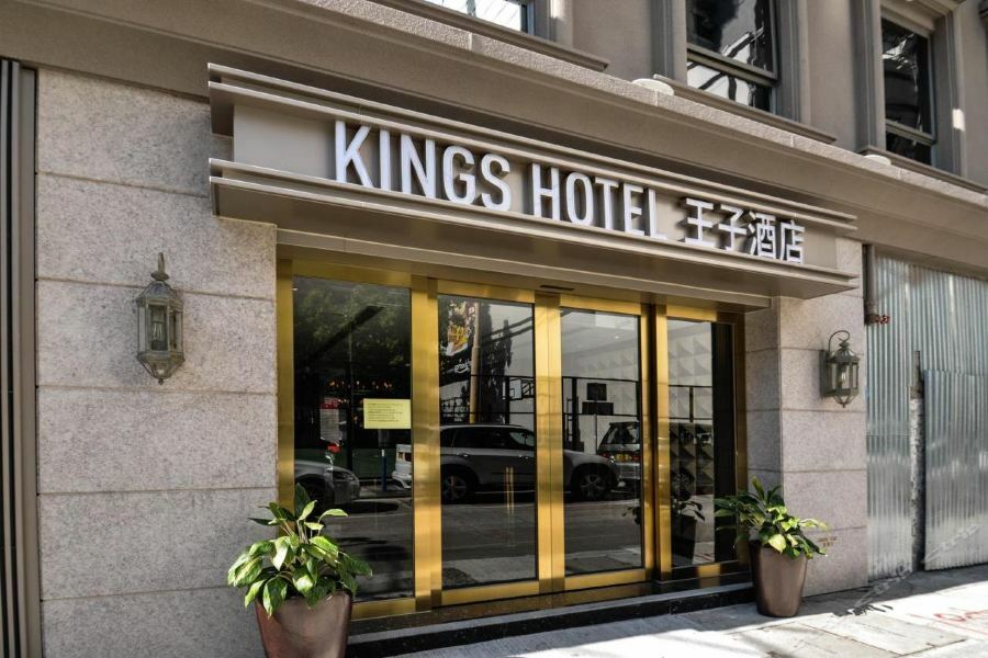 King'S Hotel Гонконг Екстер'єр фото
